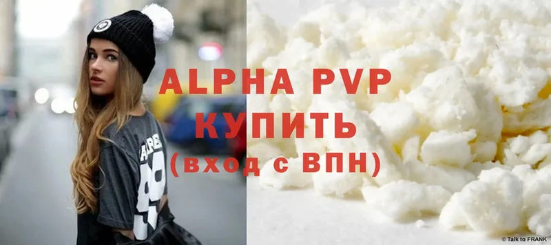 Alfa_PVP Соль  Глазов 