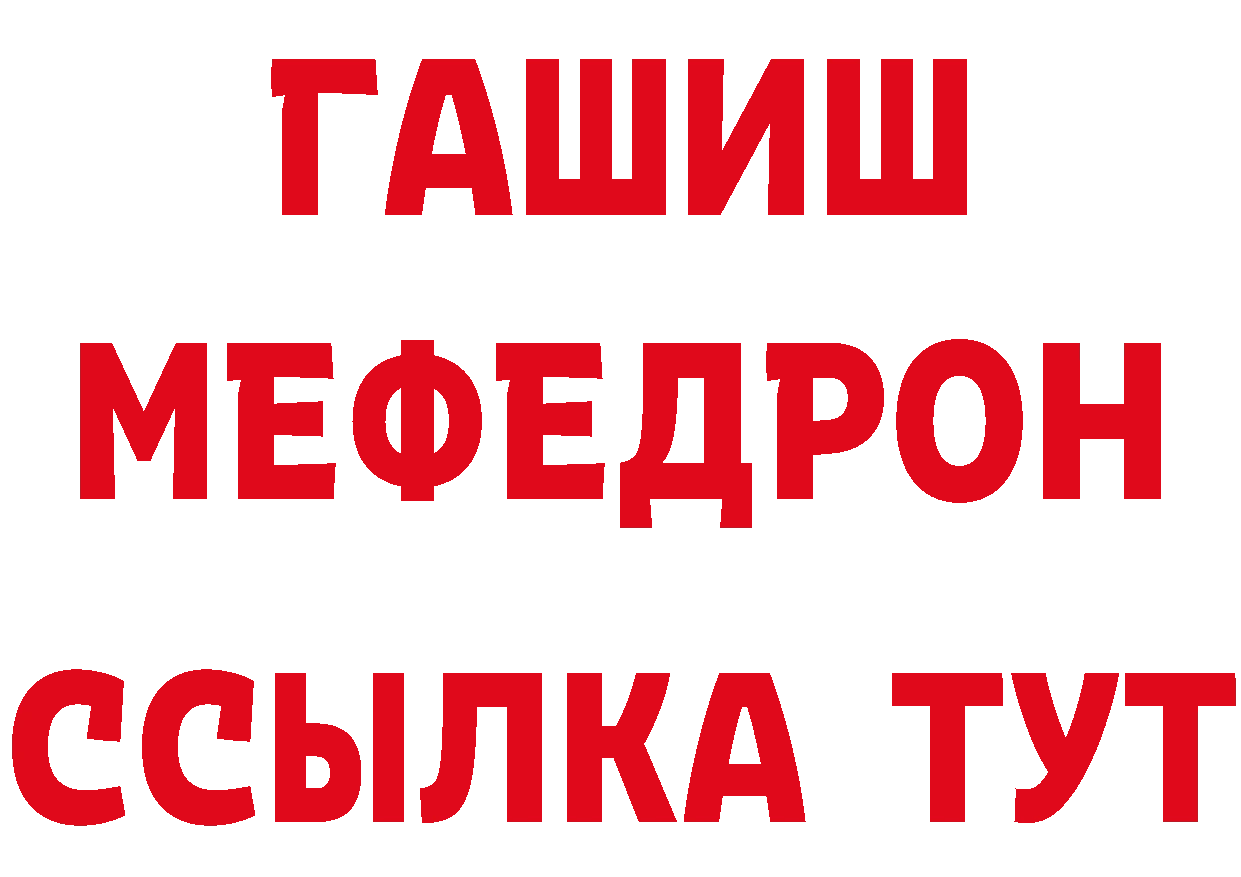 Кетамин VHQ ССЫЛКА это блэк спрут Глазов