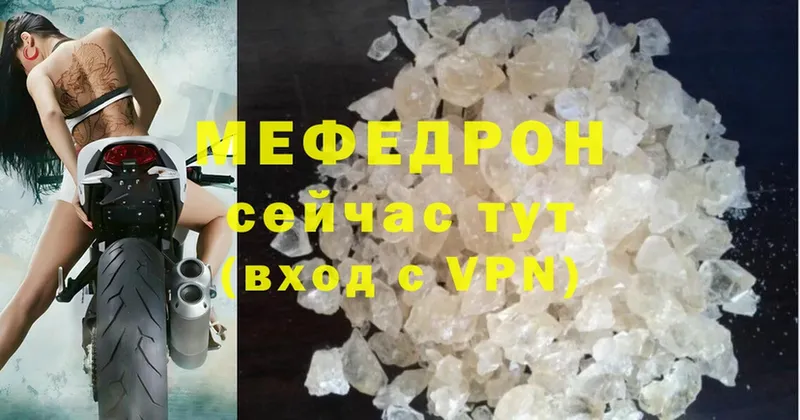 Мефедрон 4 MMC  Глазов 