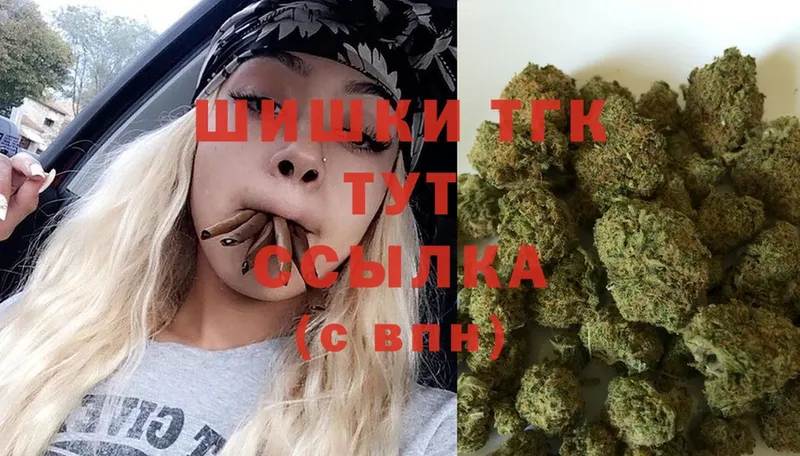 как найти   Глазов  Шишки марихуана OG Kush 